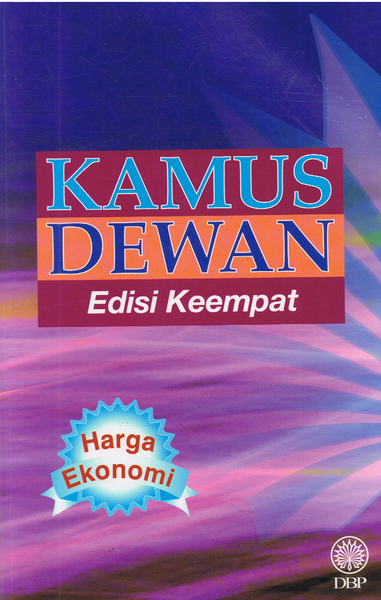 KAMUS DEWAN EDISI KEEMPAT - HARGA EKONOMI (9789834905507)