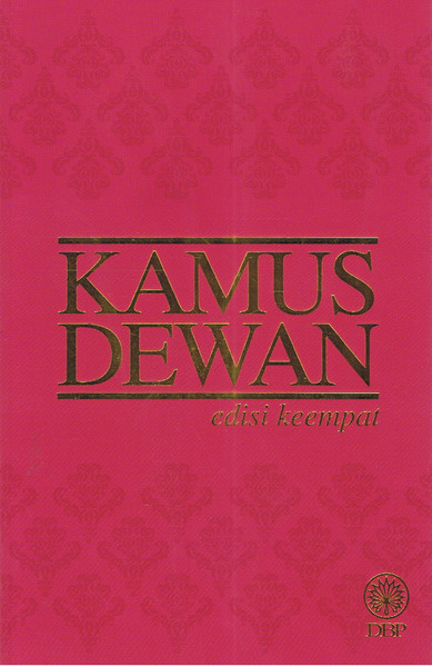 KAMUS DEWAN EDISI KEEMPAT (9789836283399)