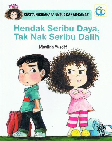 HENDAK SERIBU DAYA TAK NAK SERIBU DALIH (9789834908751)