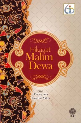 HIKAYAT MALIM DEWA (9789834903732)