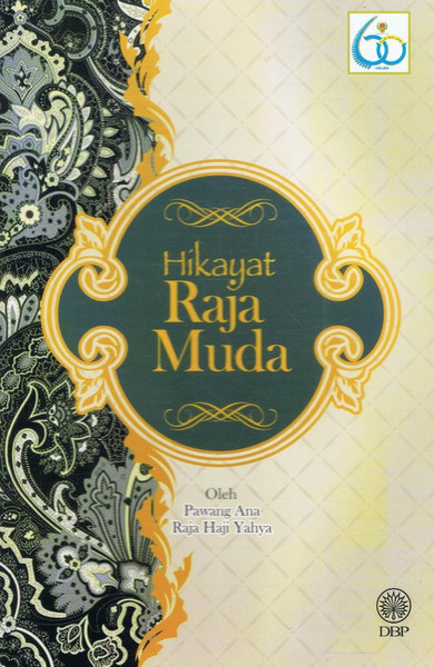 HIKAYAT RAJA MUDA (9789834903749)