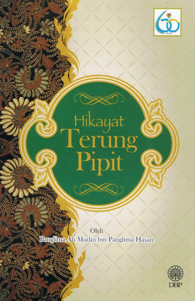 HIKAYAT TERUNG PIPIT (9789834903763)