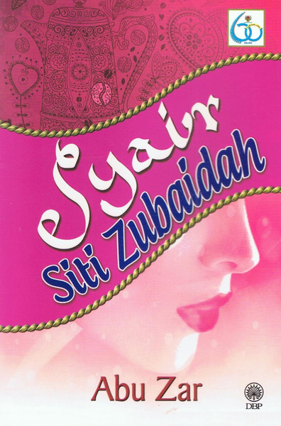 SYAIR SITI ZUBAIDAH (9789834905941)