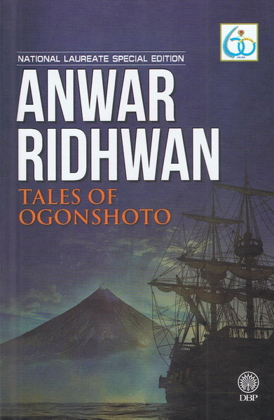 ANWAR RIDHWAN - TALES OF OGONSHOTO (9789834617493)