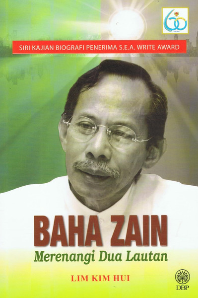 SIRI KAJIAN BIOGRAFI PENERIMA S.E.A WRITE AWARD - BAHA ZAIN MERENANGI DUA LAUTAN, K/N (9789834617660)