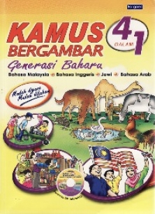 KAMUS BERGAMBAR GENERASI BAHARU - BAHASA MALAYSIA . BAHASA INGGERIS . JAWI . BAHASA ARAB + CD (9789674171889)