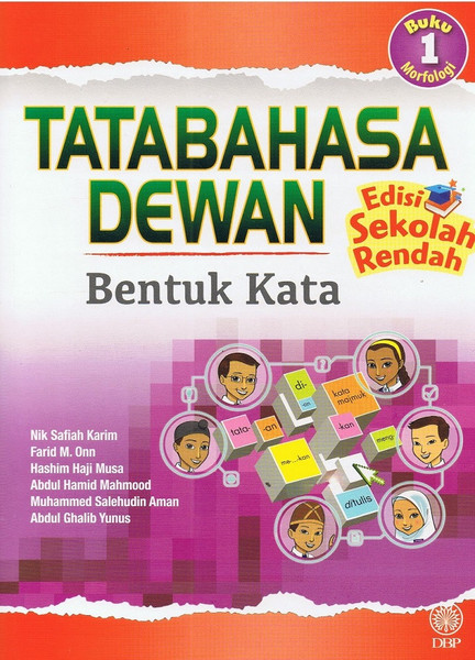 SIRI TATABAHASA DEWAN EDISI SEKOLAH RENDAH - 3 BUKU (DBTSR)